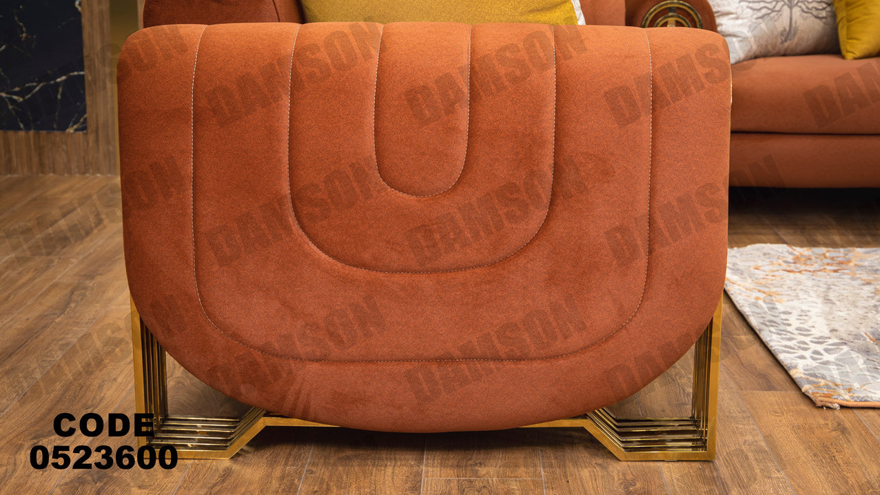 انترية 236 - Damson Furnitureانترية 236