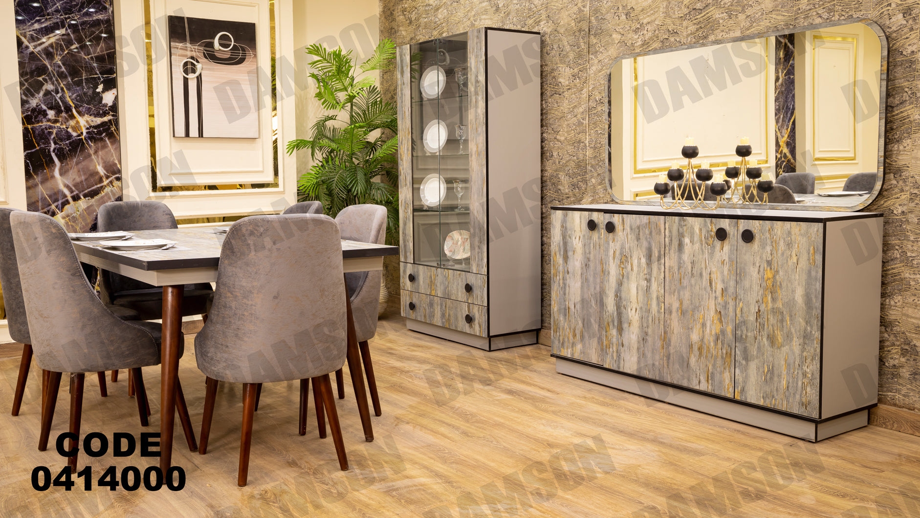 غرفة سفره 140 - Damson Furnitureغرفة سفره 140