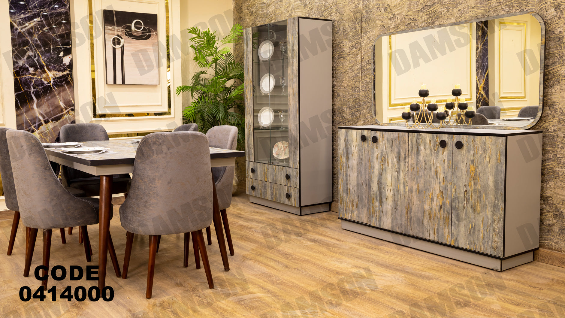 غرفة سفره 140 - Damson Furnitureغرفة سفره 140