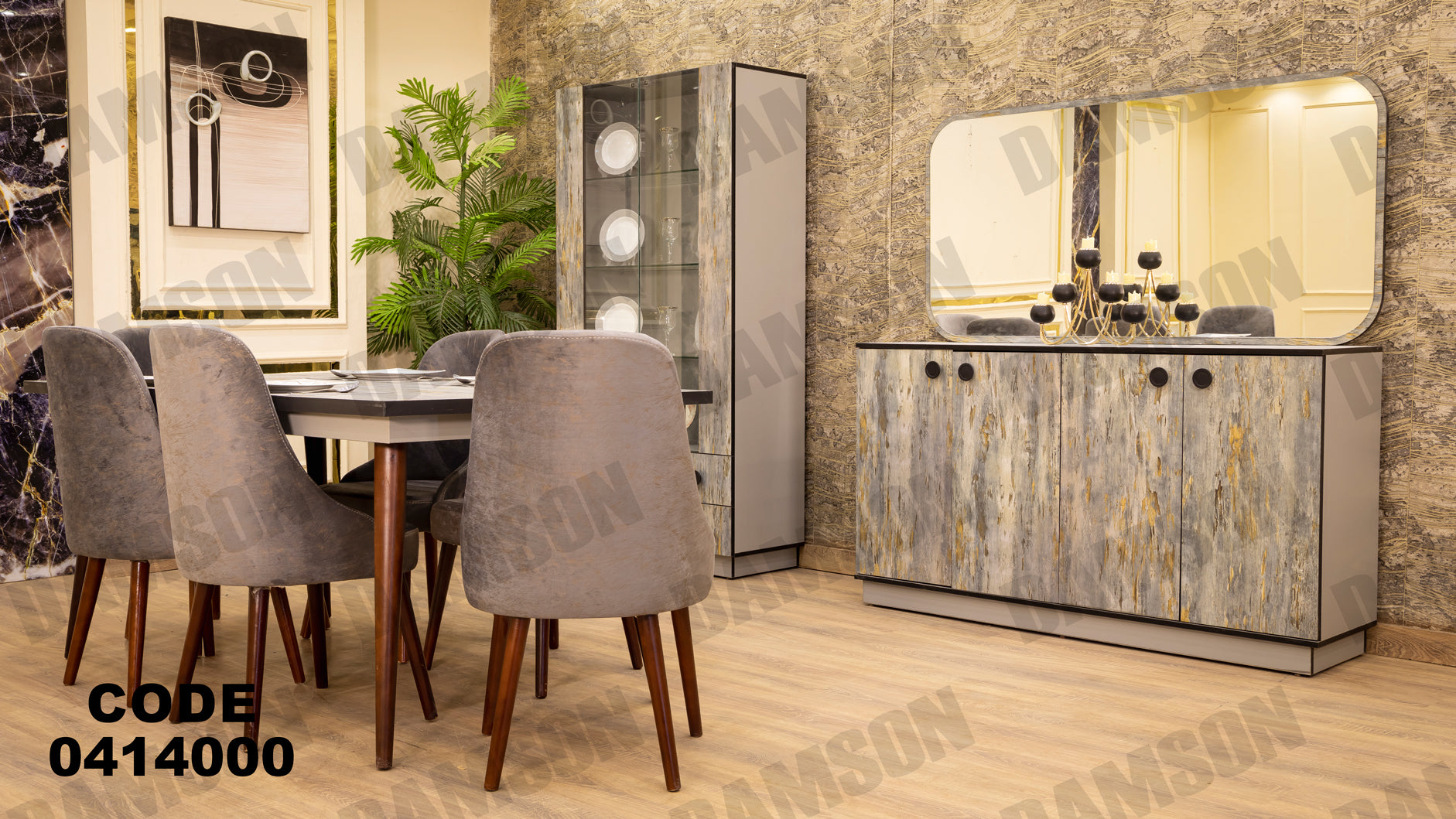 غرفة سفره 140 - Damson Furnitureغرفة سفره 140