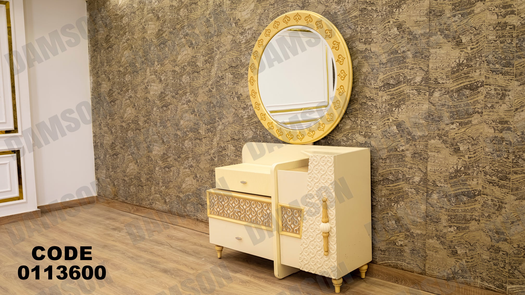 غرفة نوم ماستر 136 - Damson Furnitureغرفة نوم ماستر 136