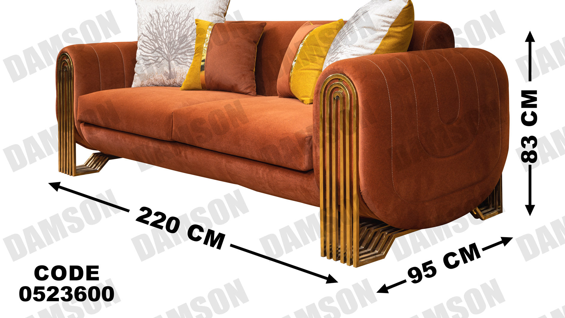 انترية 236 - Damson Furnitureانترية 236