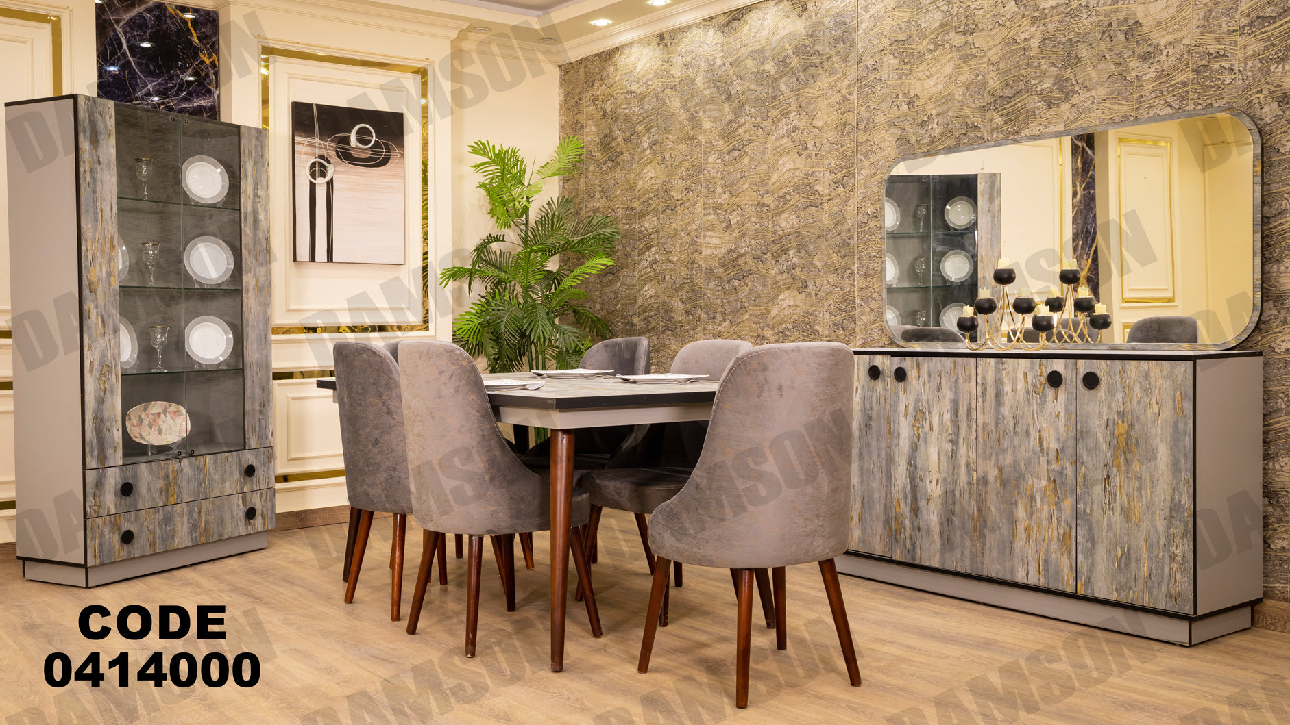 غرفة سفره 140 - Damson Furnitureغرفة سفره 140