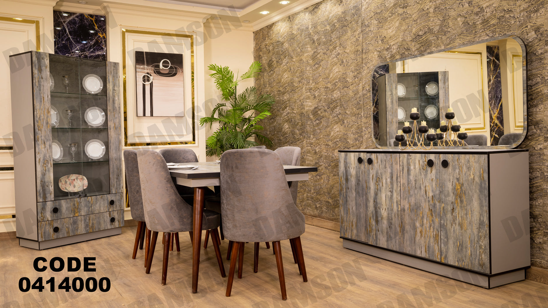 غرفة سفره 140 - Damson Furnitureغرفة سفره 140