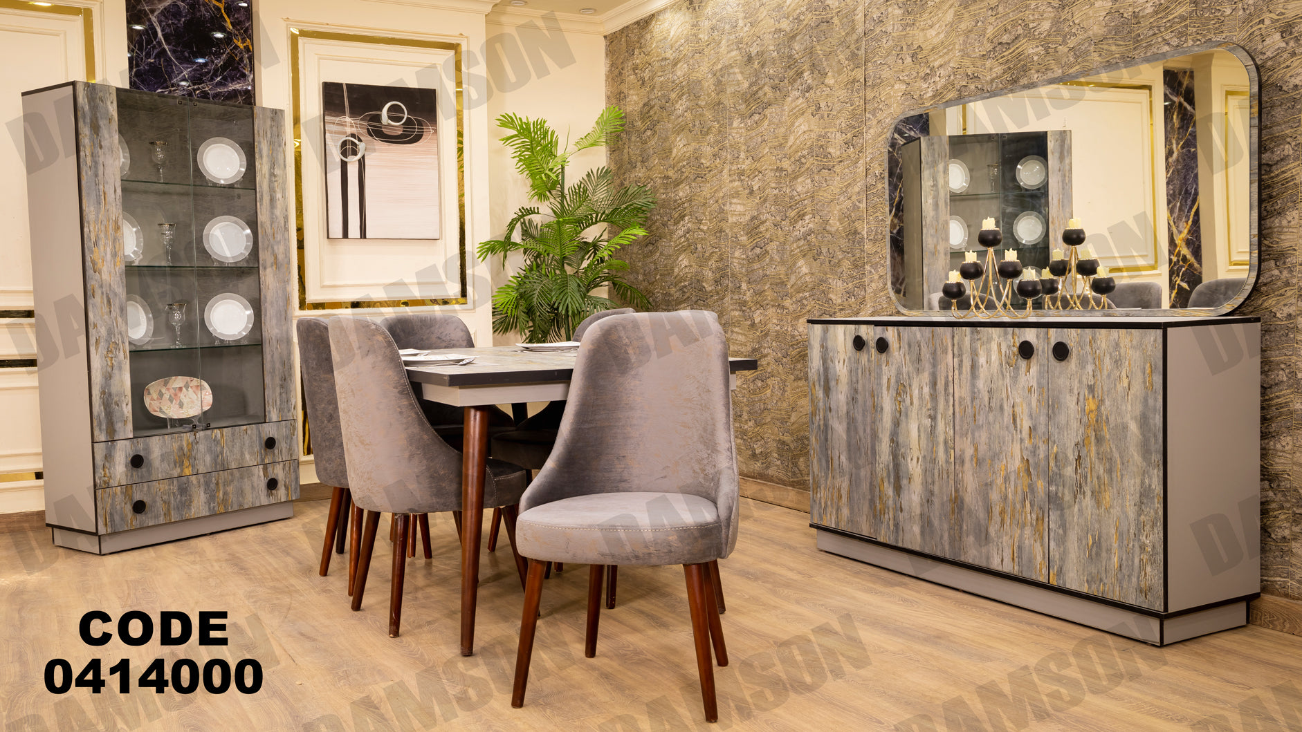 غرفة سفره 140 - Damson Furnitureغرفة سفره 140