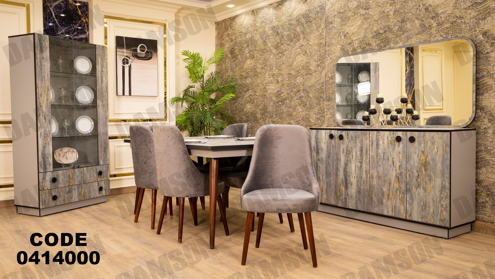 غرفة سفره 140 - Damson Furnitureغرفة سفره 140