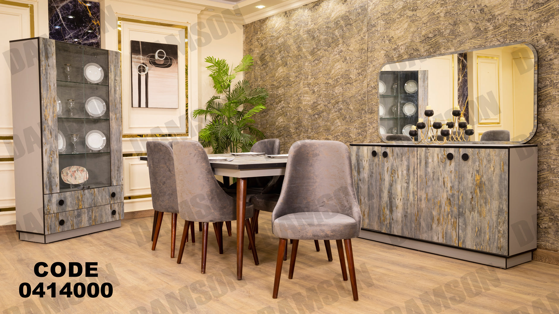 غرفة سفره 140 - Damson Furnitureغرفة سفره 140