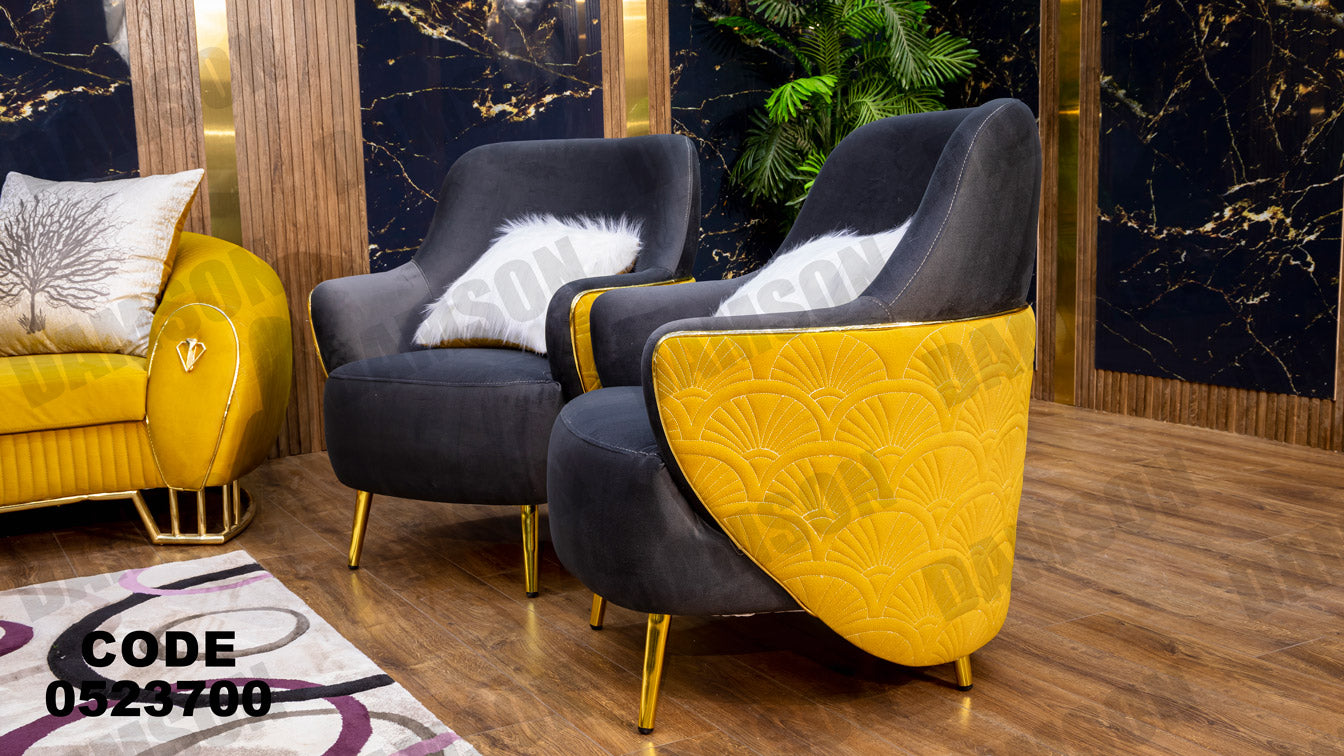 انترية 237 - Damson Furnitureانترية 237