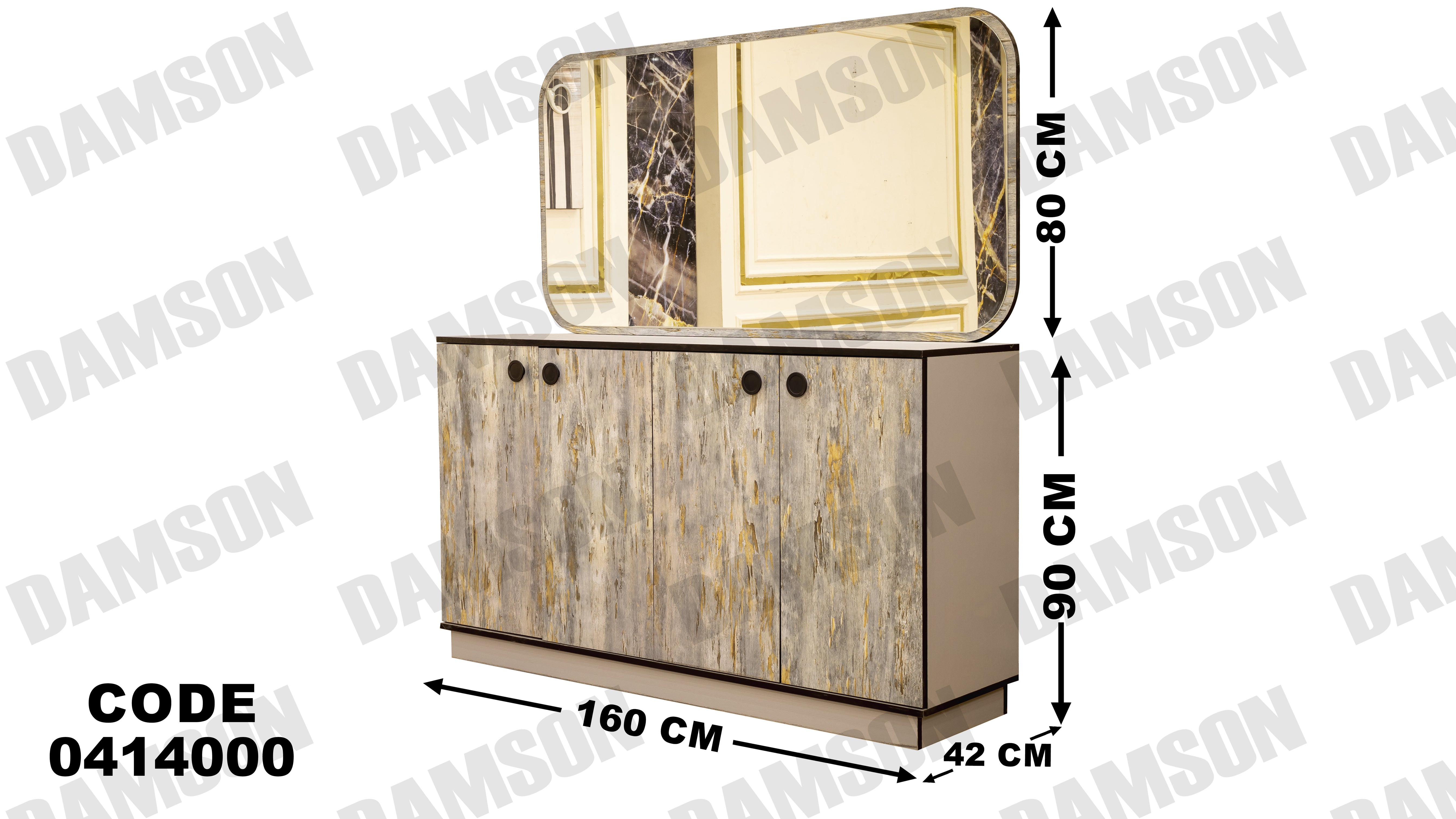 غرفة سفره 140 - Damson Furnitureغرفة سفره 140