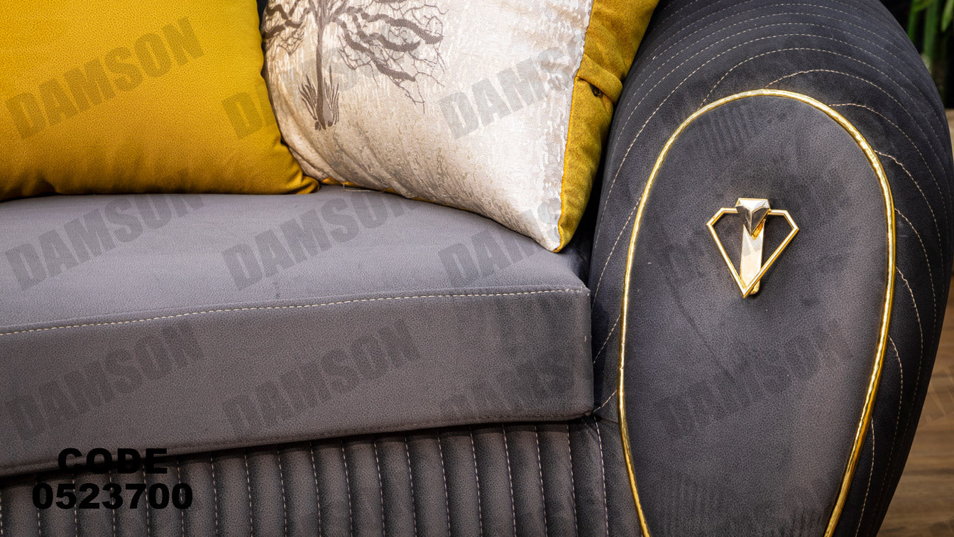 انترية 237 - Damson Furnitureانترية 237