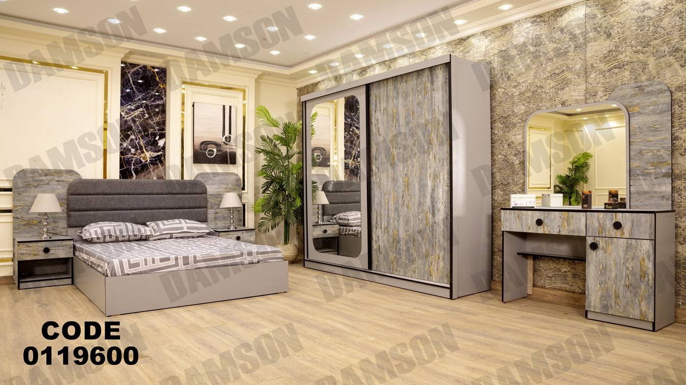 غرفة نوم ماستر 196 - Damson Furnitureغرفة نوم ماستر 196