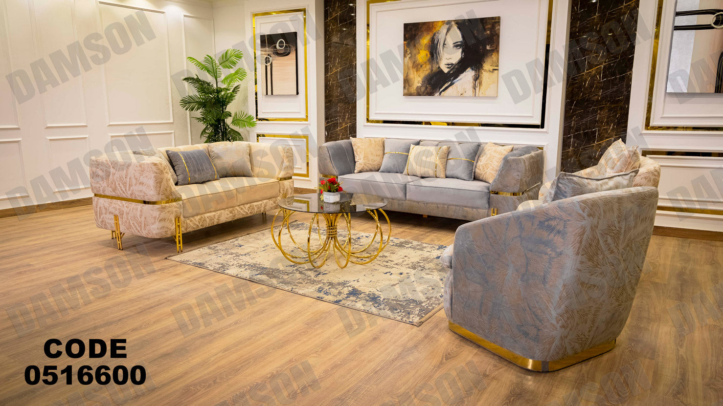 انترية 166 - Damson Furnitureانترية 166