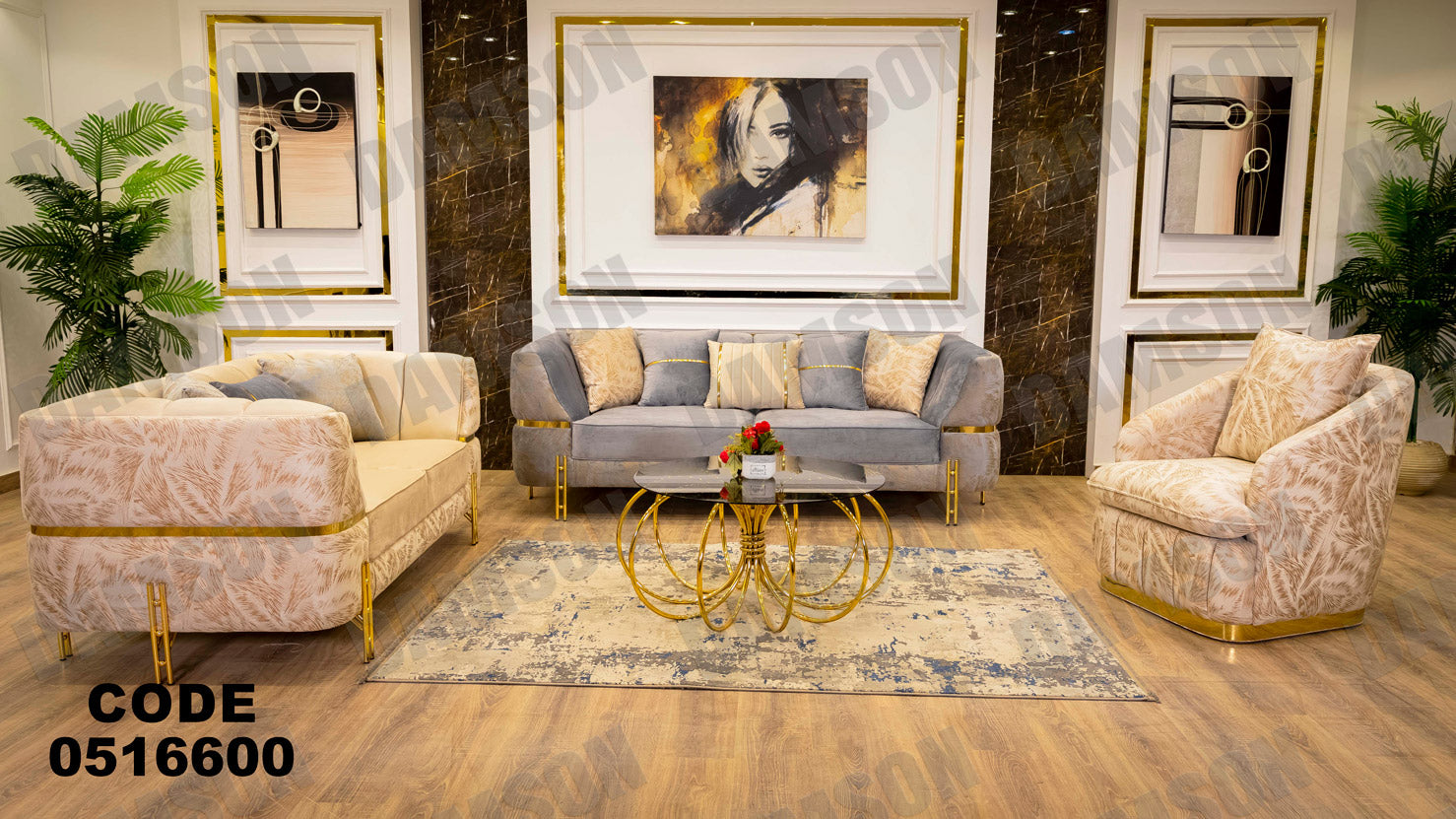 انترية 166 - Damson Furnitureانترية 166