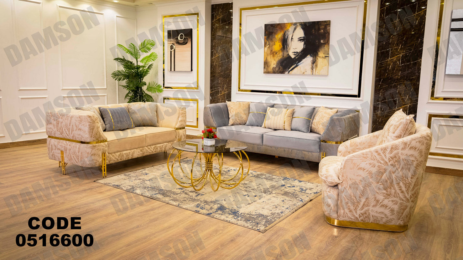 انترية 166 - Damson Furnitureانترية 166