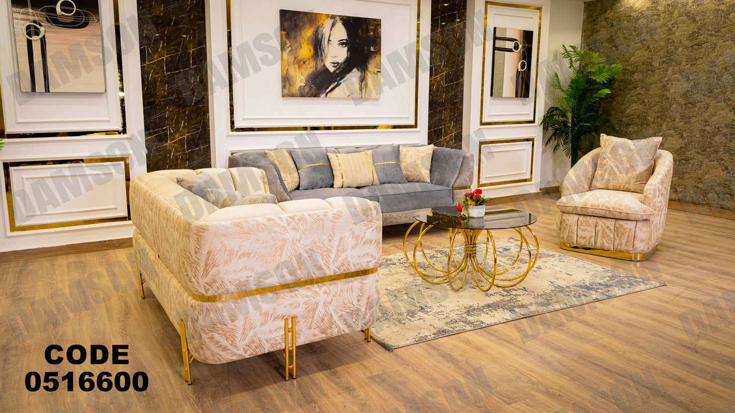 انترية 166 - Damson Furnitureانترية 166