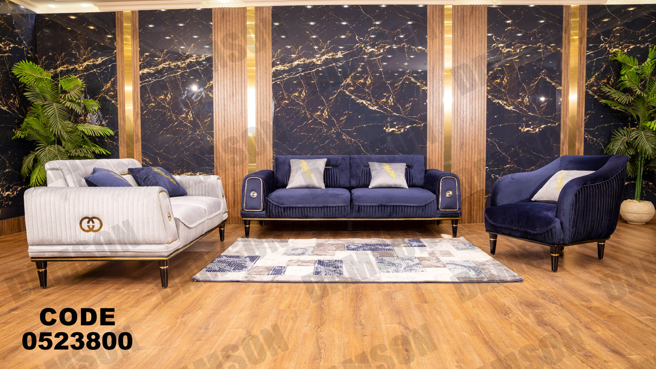 انترية 238 - Damson Furnitureانترية 238