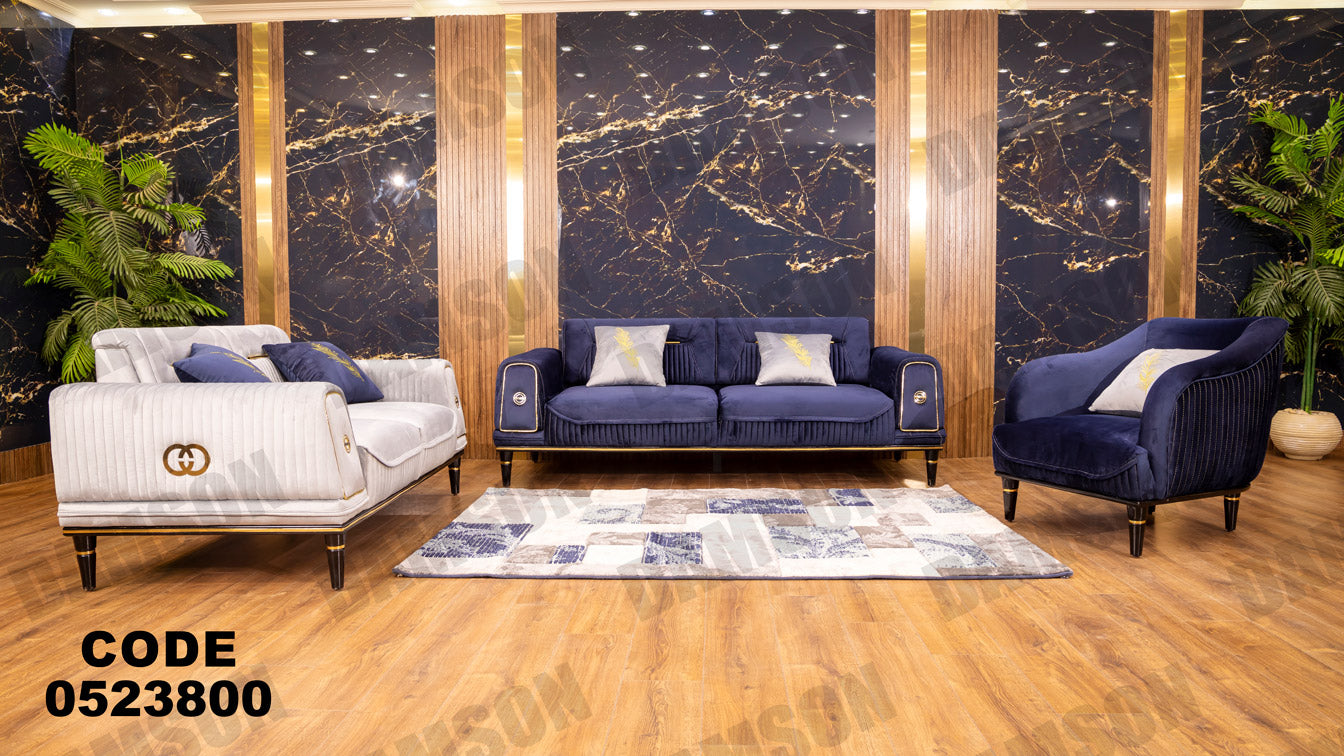 انترية 238 - Damson Furnitureانترية 238