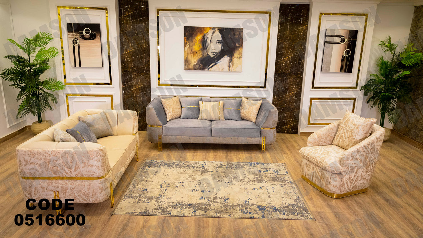 انترية 166 - Damson Furnitureانترية 166