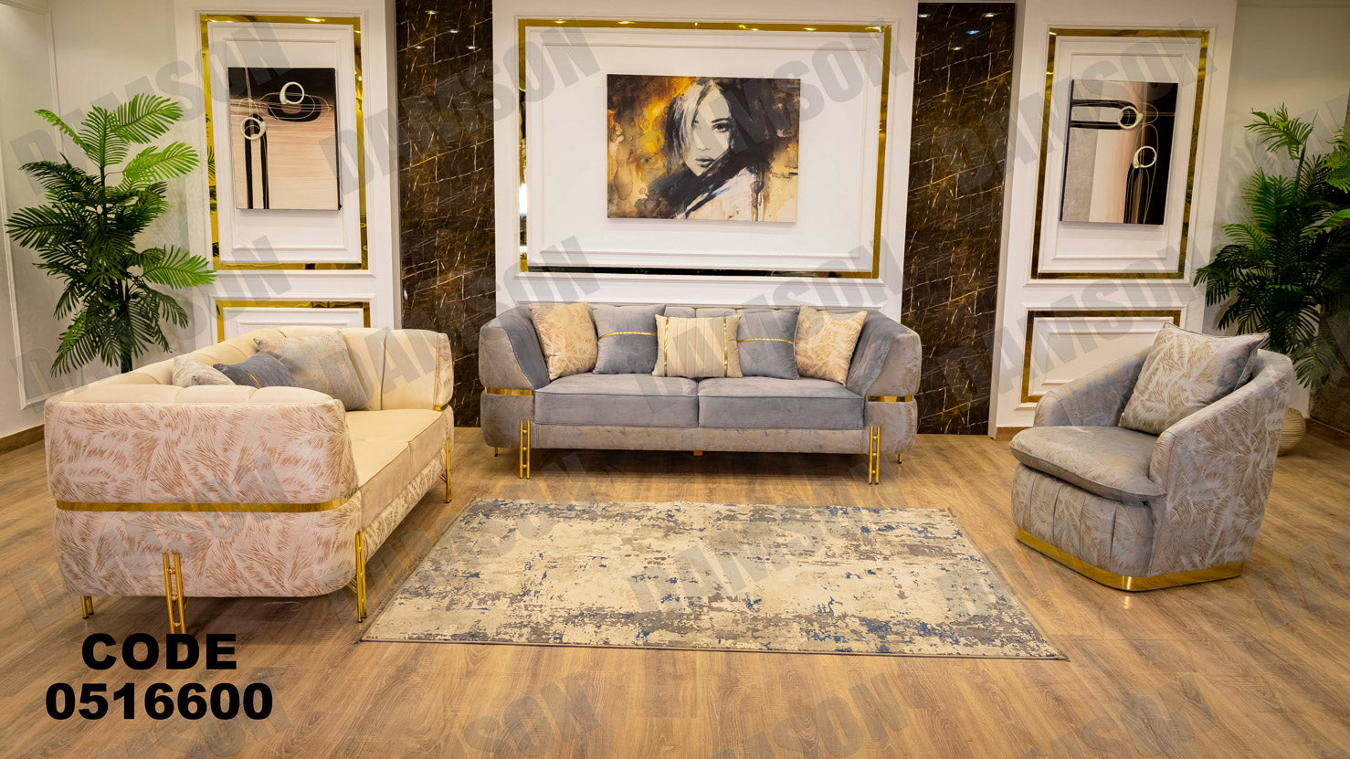 انترية 166 - Damson Furnitureانترية 166