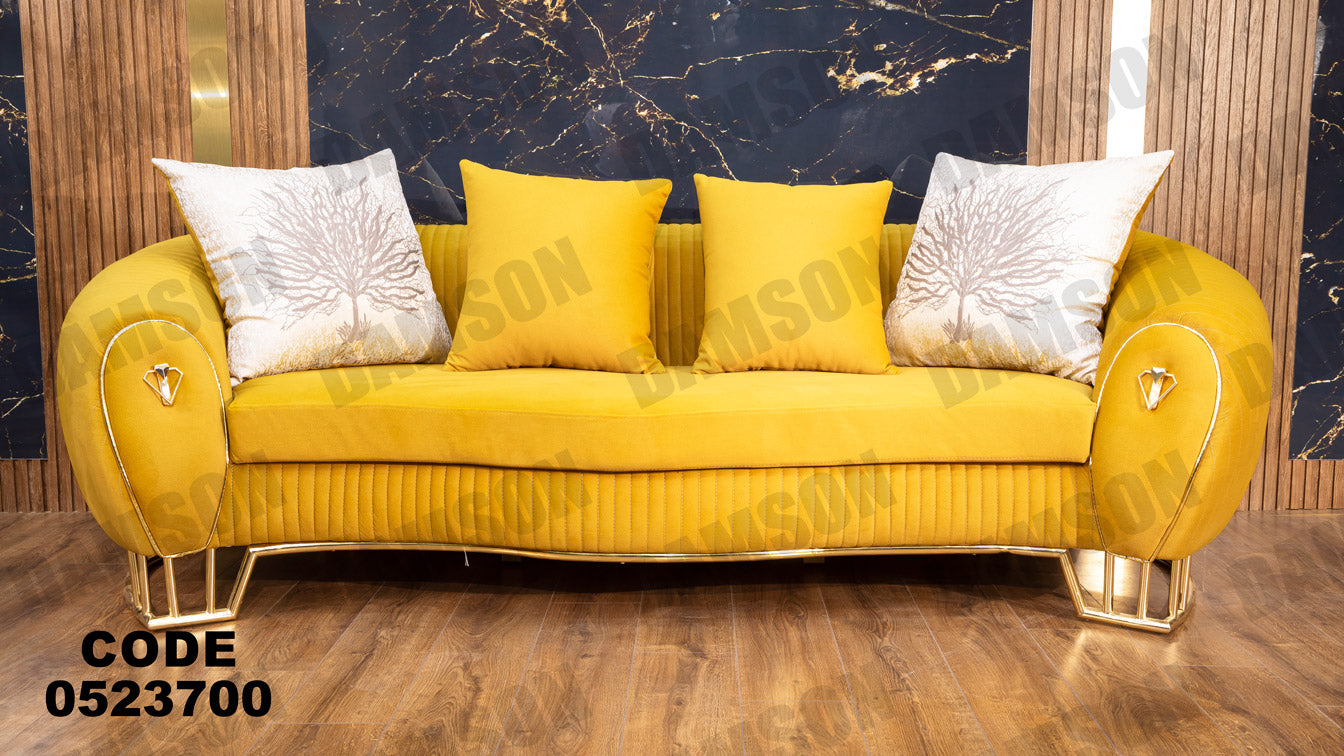 انترية 237 - Damson Furnitureانترية 237