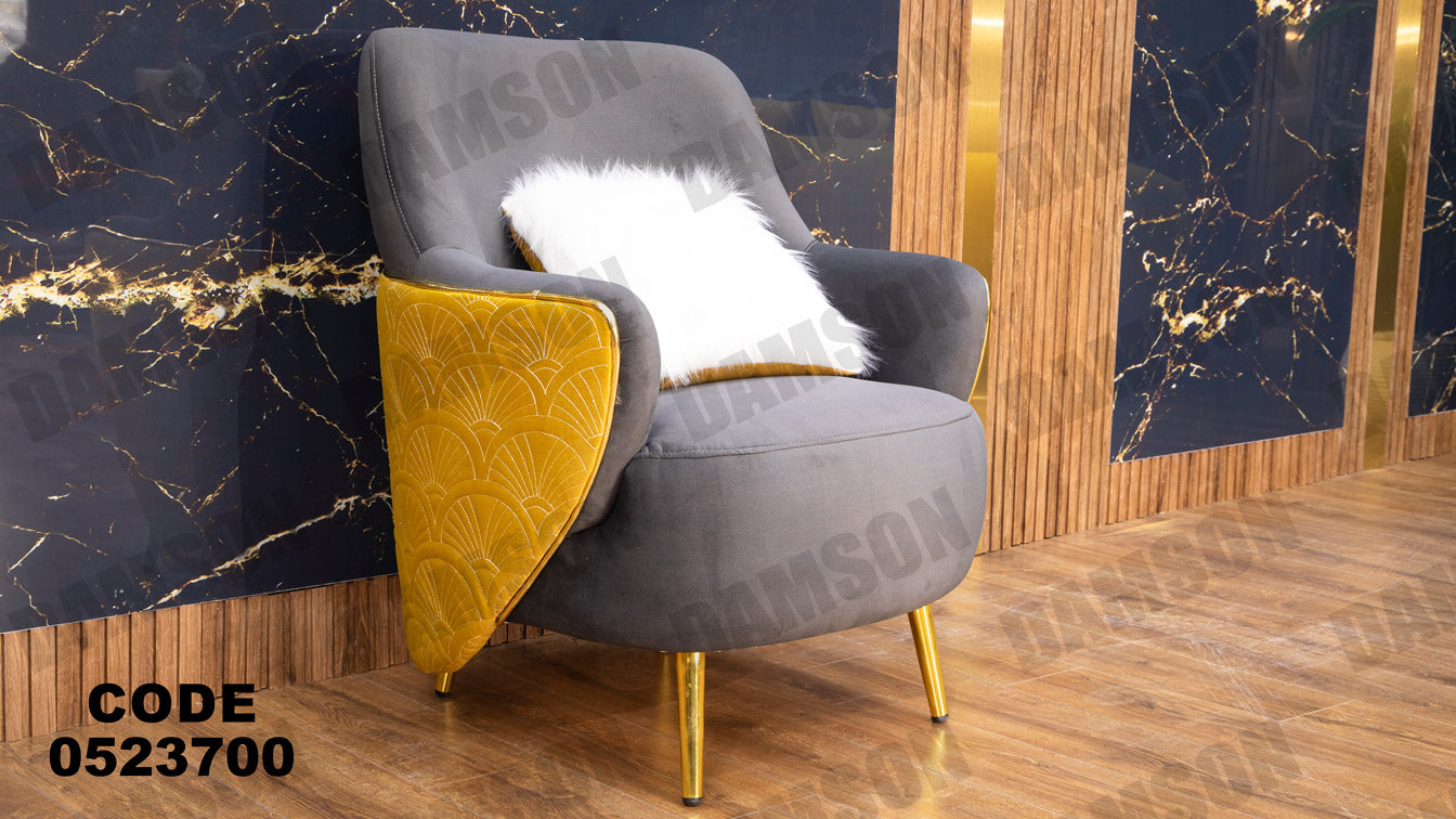 انترية 237 - Damson Furnitureانترية 237