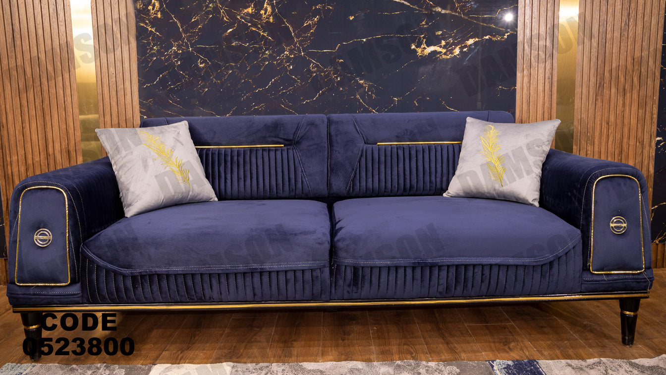 انترية 238 - Damson Furnitureانترية 238