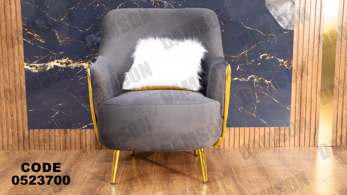 انترية 237 - Damson Furnitureانترية 237