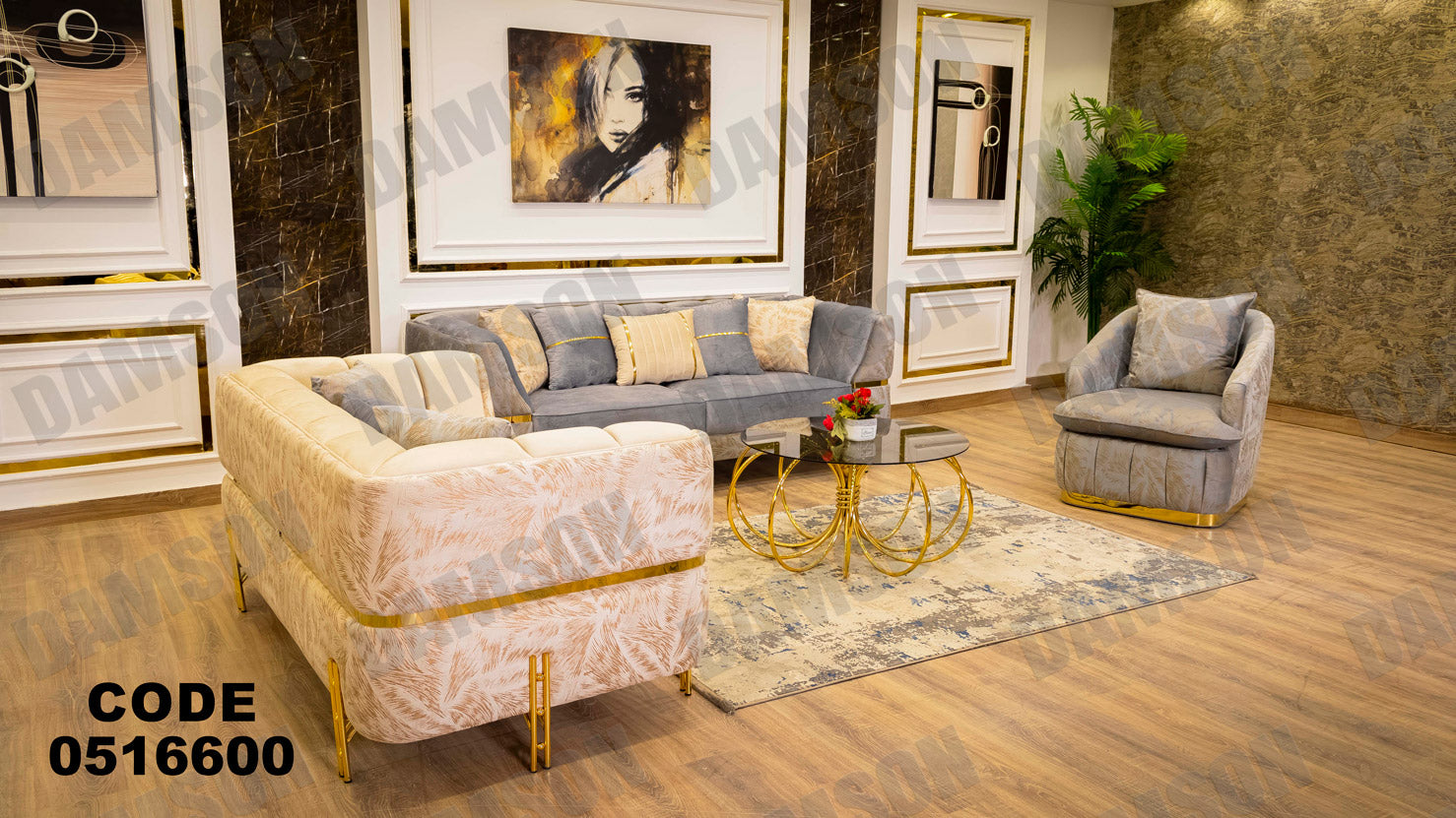 انترية 166 - Damson Furnitureانترية 166