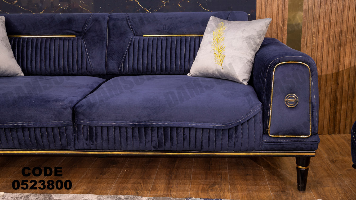 انترية 238 - Damson Furnitureانترية 238