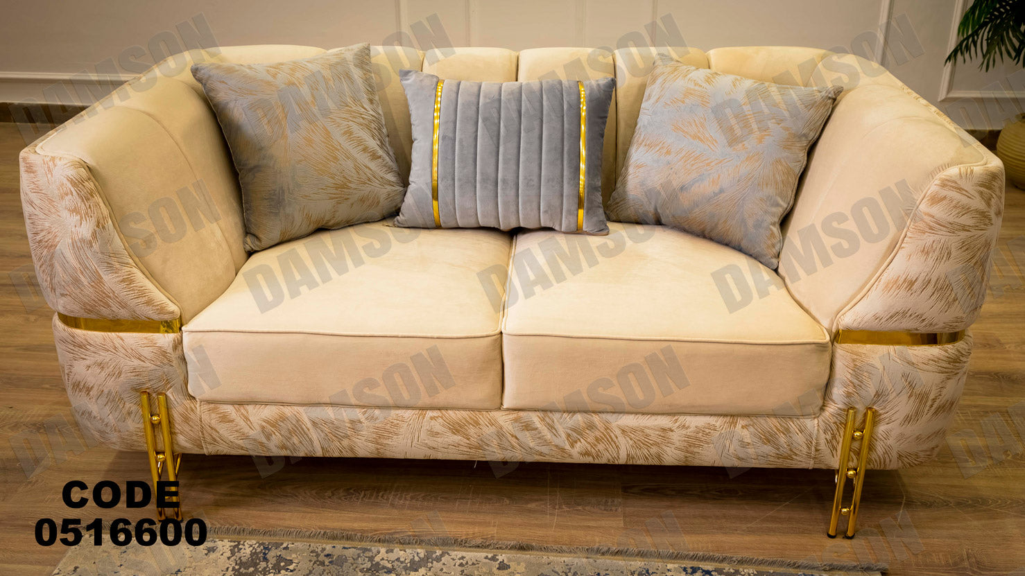 انترية 166 - Damson Furnitureانترية 166