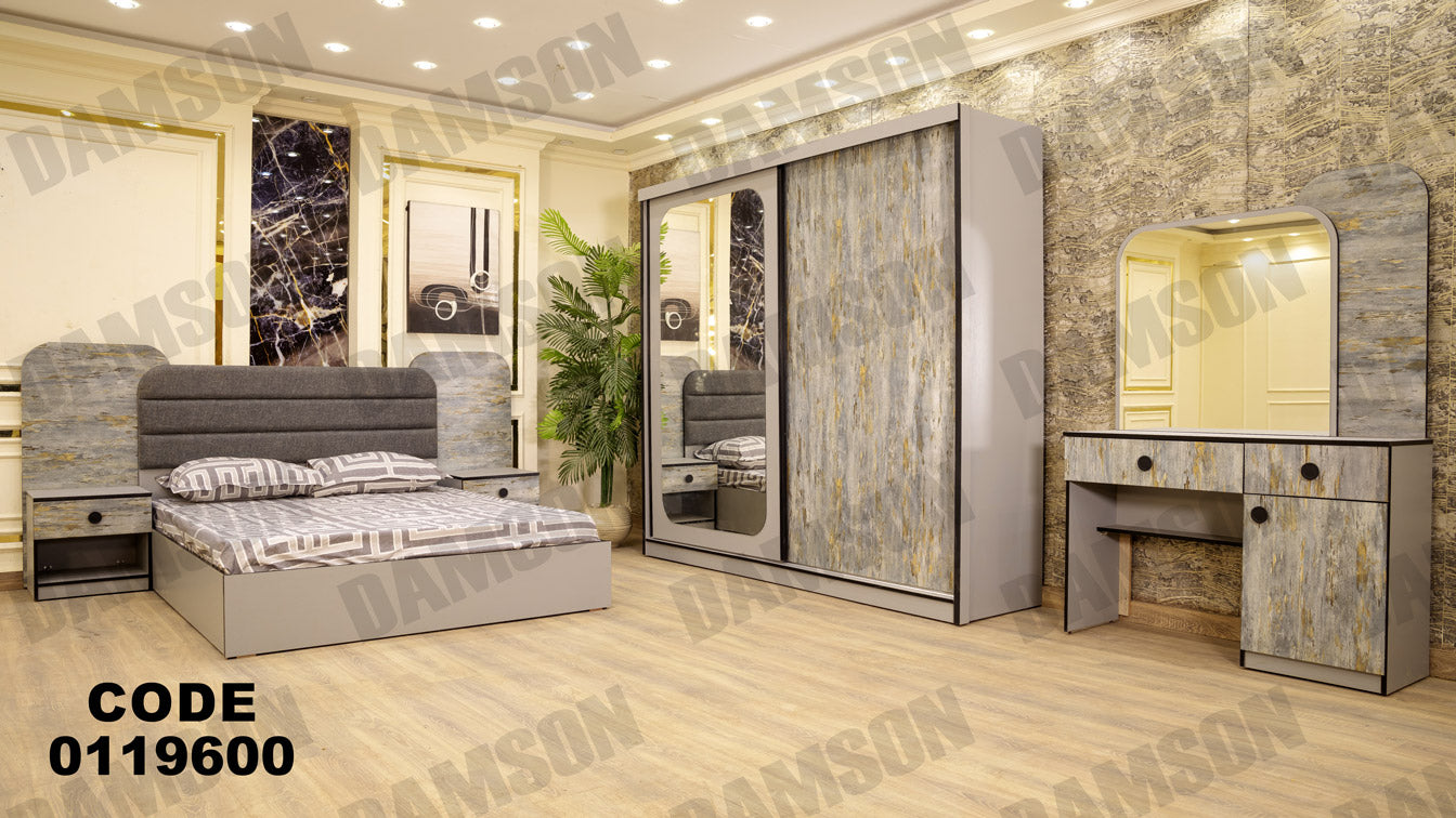 غرفة نوم ماستر 196 - Damson Furnitureغرفة نوم ماستر 196