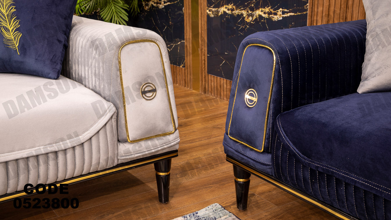 انترية 238 - Damson Furnitureانترية 238