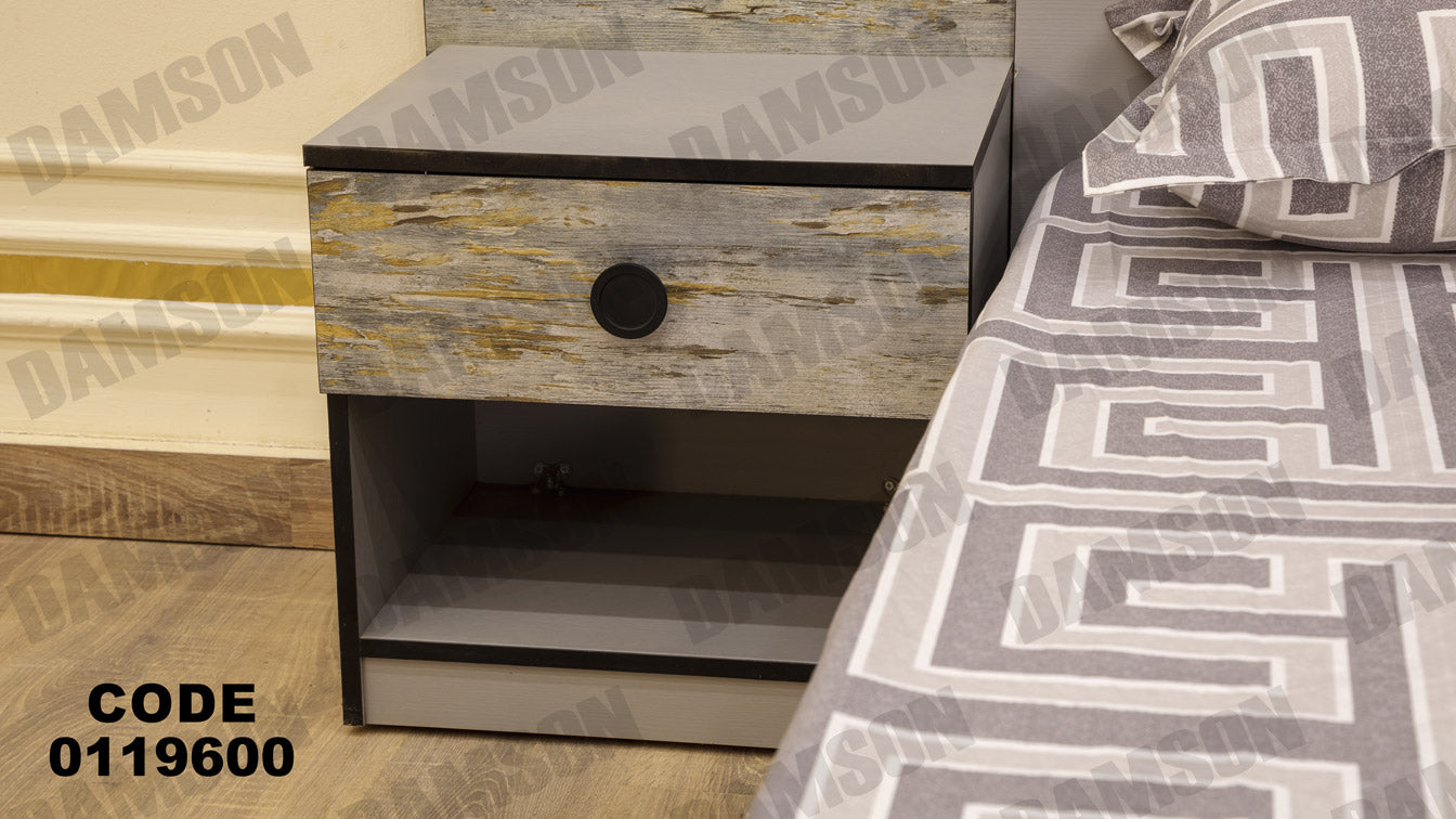 غرفة نوم ماستر 196 - Damson Furnitureغرفة نوم ماستر 196