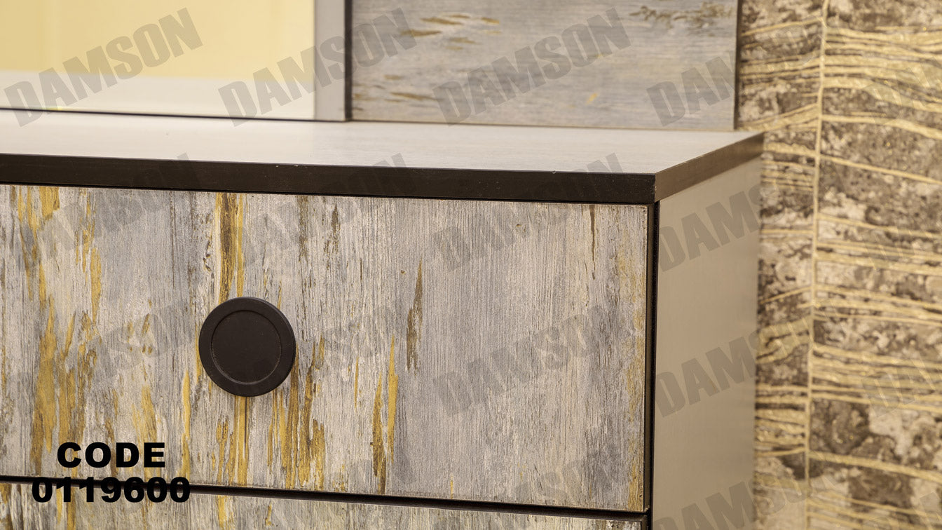غرفة نوم ماستر 196 - Damson Furnitureغرفة نوم ماستر 196