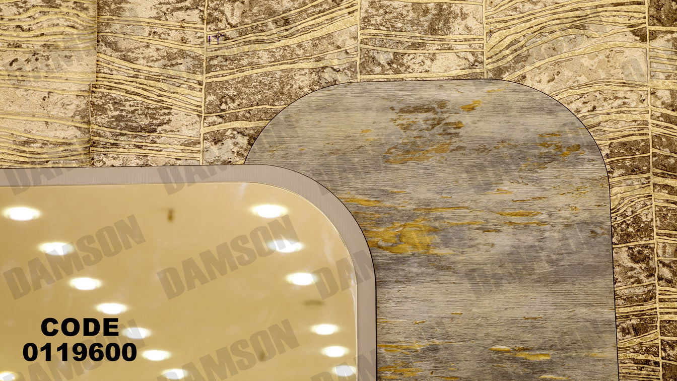 غرفة نوم ماستر 196 - Damson Furnitureغرفة نوم ماستر 196