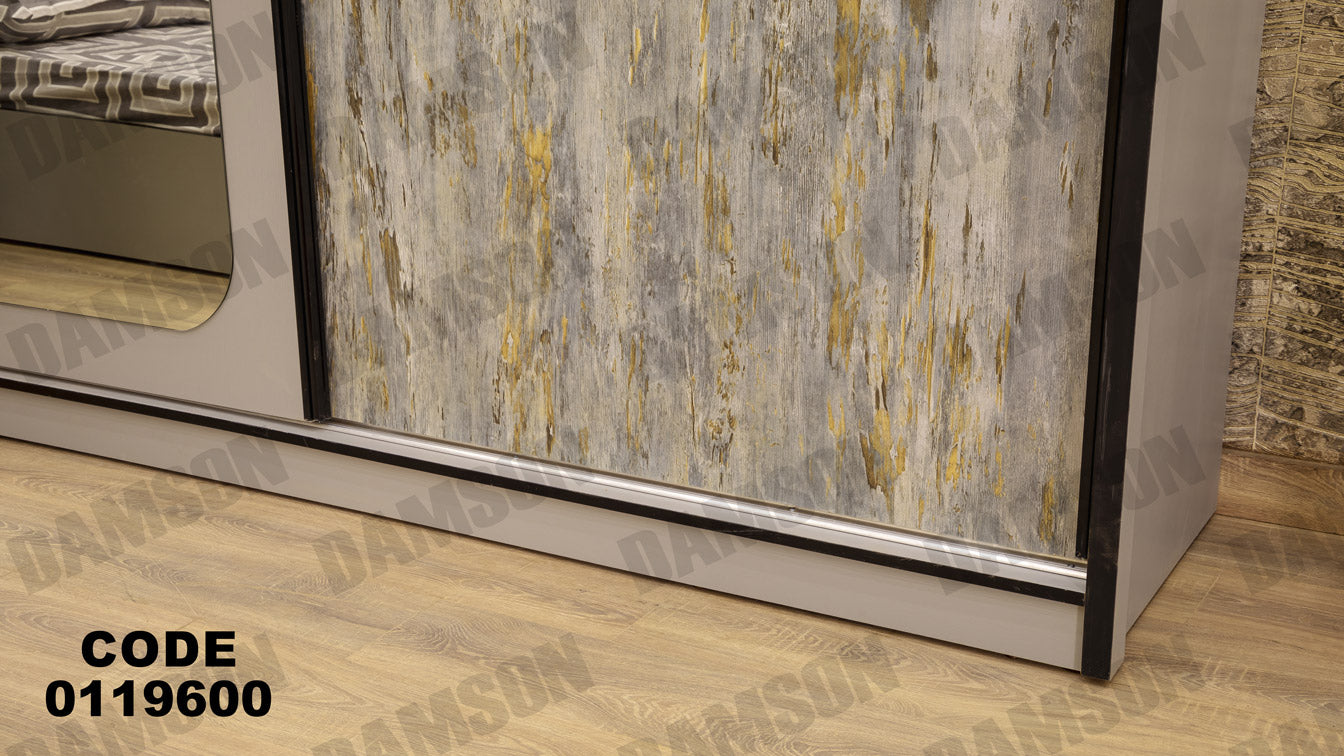غرفة نوم ماستر 196 - Damson Furnitureغرفة نوم ماستر 196