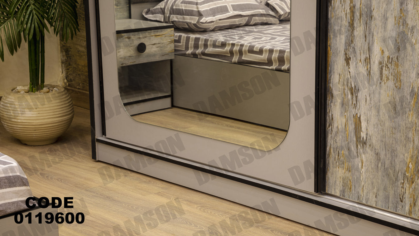 غرفة نوم ماستر 196 - Damson Furnitureغرفة نوم ماستر 196