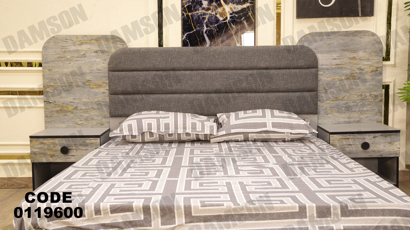 غرفة نوم ماستر 196 - Damson Furnitureغرفة نوم ماستر 196