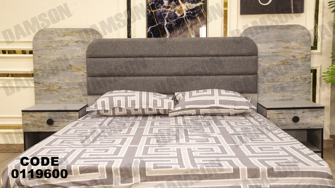 غرفة نوم ماستر 196 - Damson Furnitureغرفة نوم ماستر 196