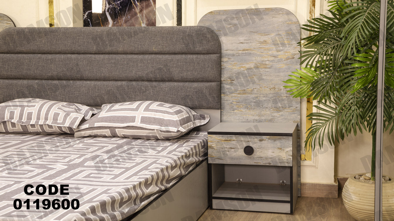 غرفة نوم ماستر 196 - Damson Furnitureغرفة نوم ماستر 196