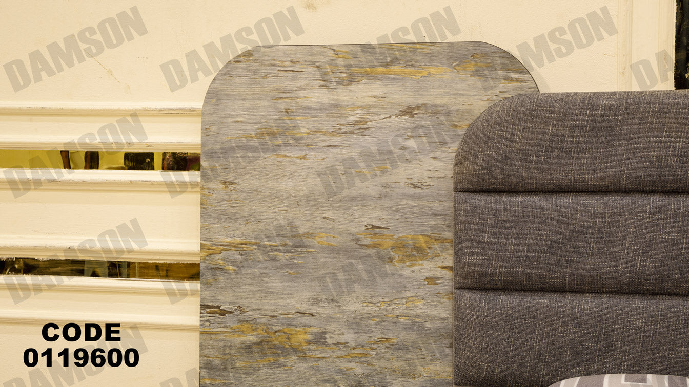 غرفة نوم ماستر 196 - Damson Furnitureغرفة نوم ماستر 196