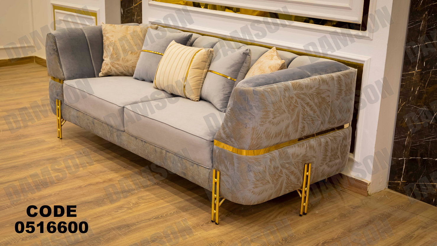 انترية 166 - Damson Furnitureانترية 166