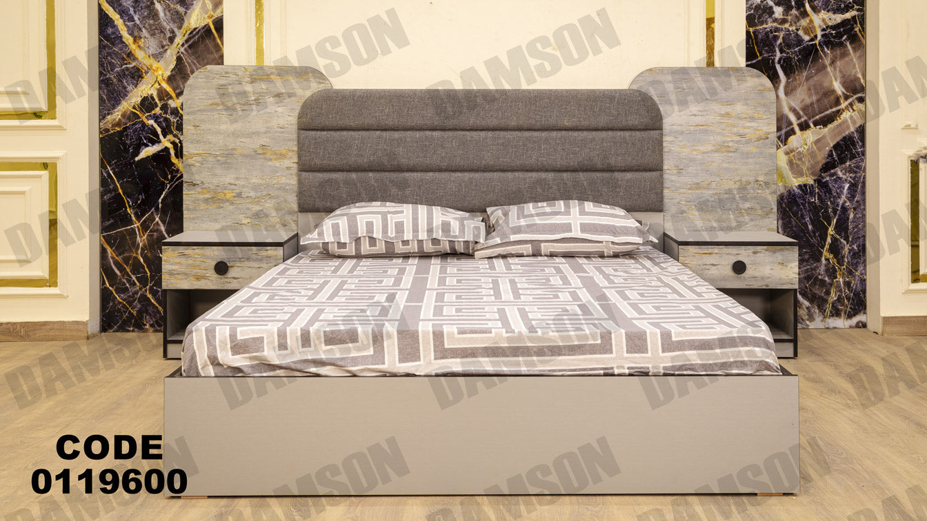 غرفة نوم ماستر 196 - Damson Furnitureغرفة نوم ماستر 196