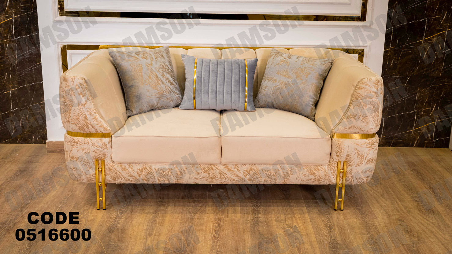 انترية 166 - Damson Furnitureانترية 166