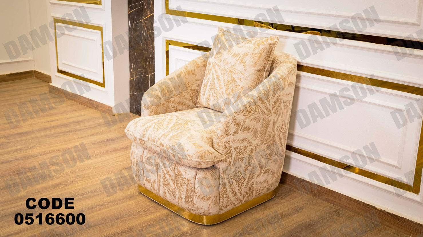 انترية 166 - Damson Furnitureانترية 166