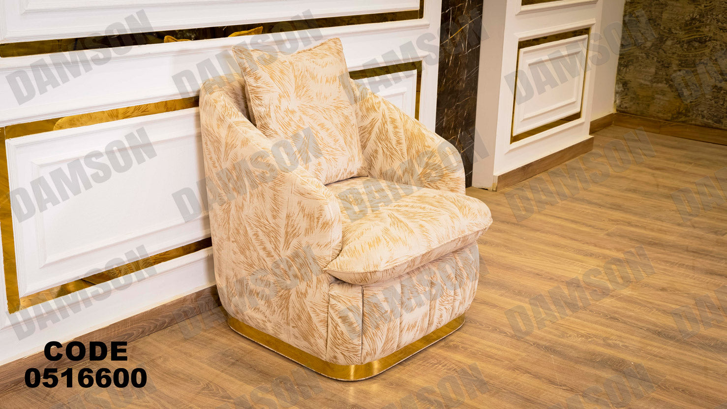 انترية 166 - Damson Furnitureانترية 166