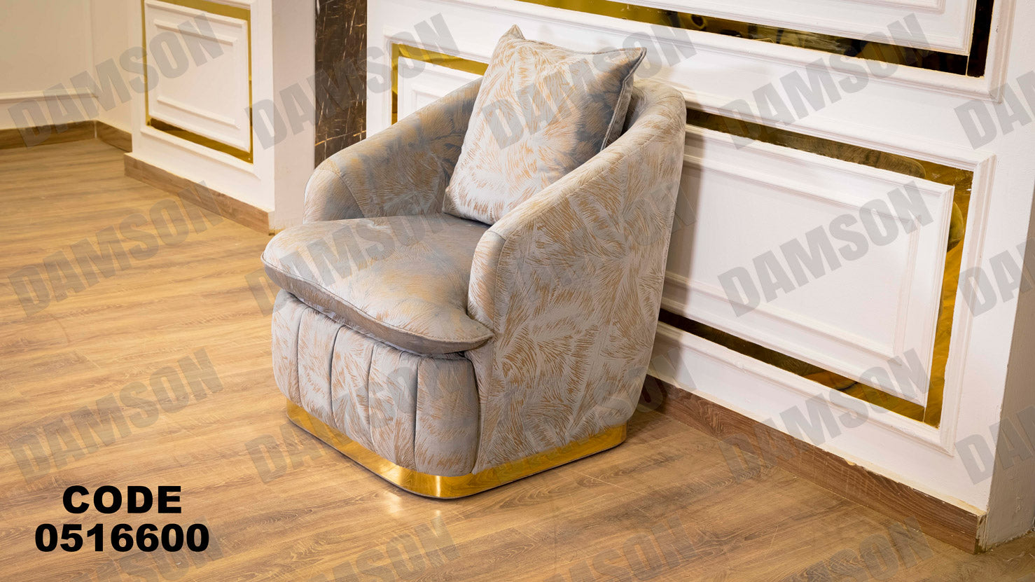 انترية 166 - Damson Furnitureانترية 166