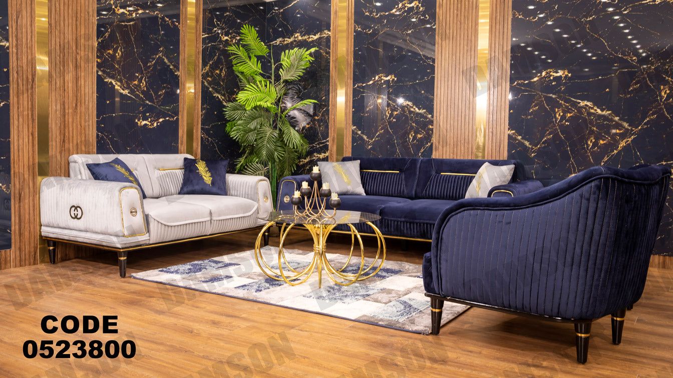 انترية 238 - Damson Furnitureانترية 238