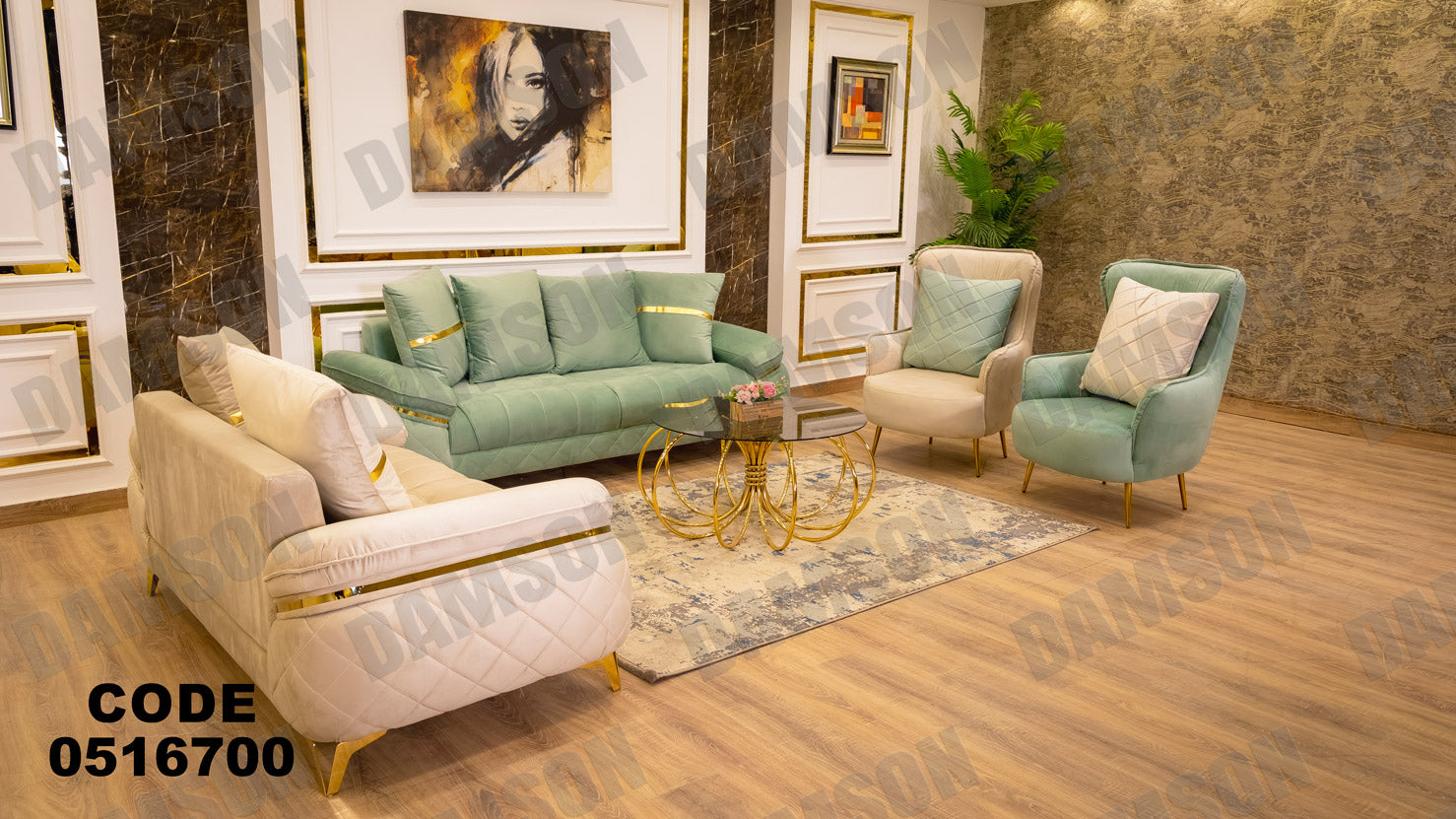 انترية 167 - Damson Furnitureانترية 167