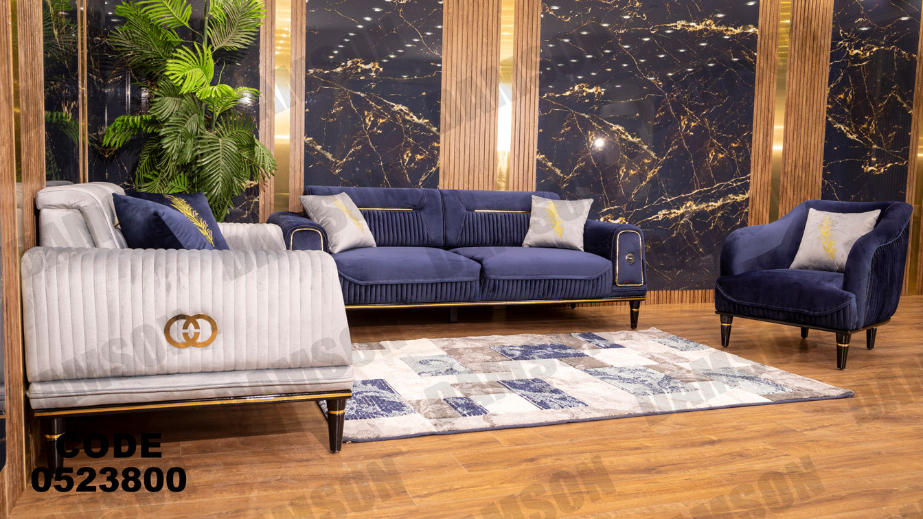 انترية 238 - Damson Furnitureانترية 238